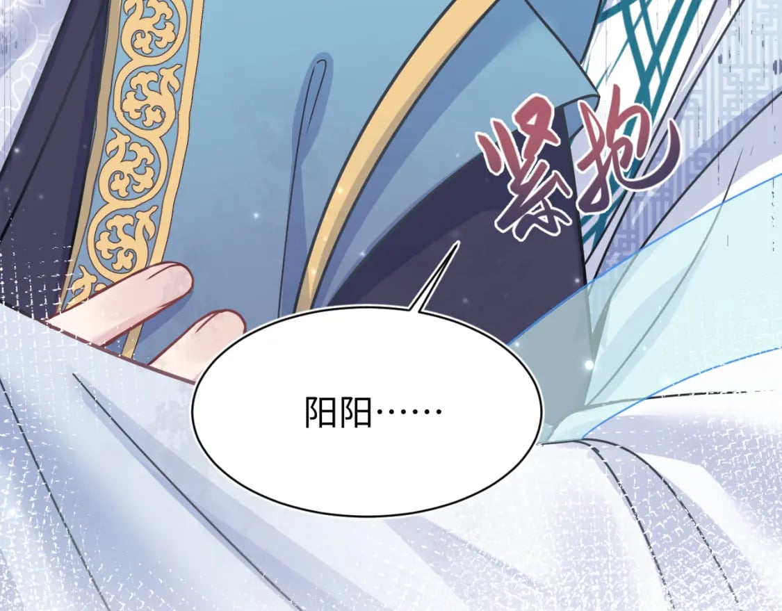 第197话 决裂102