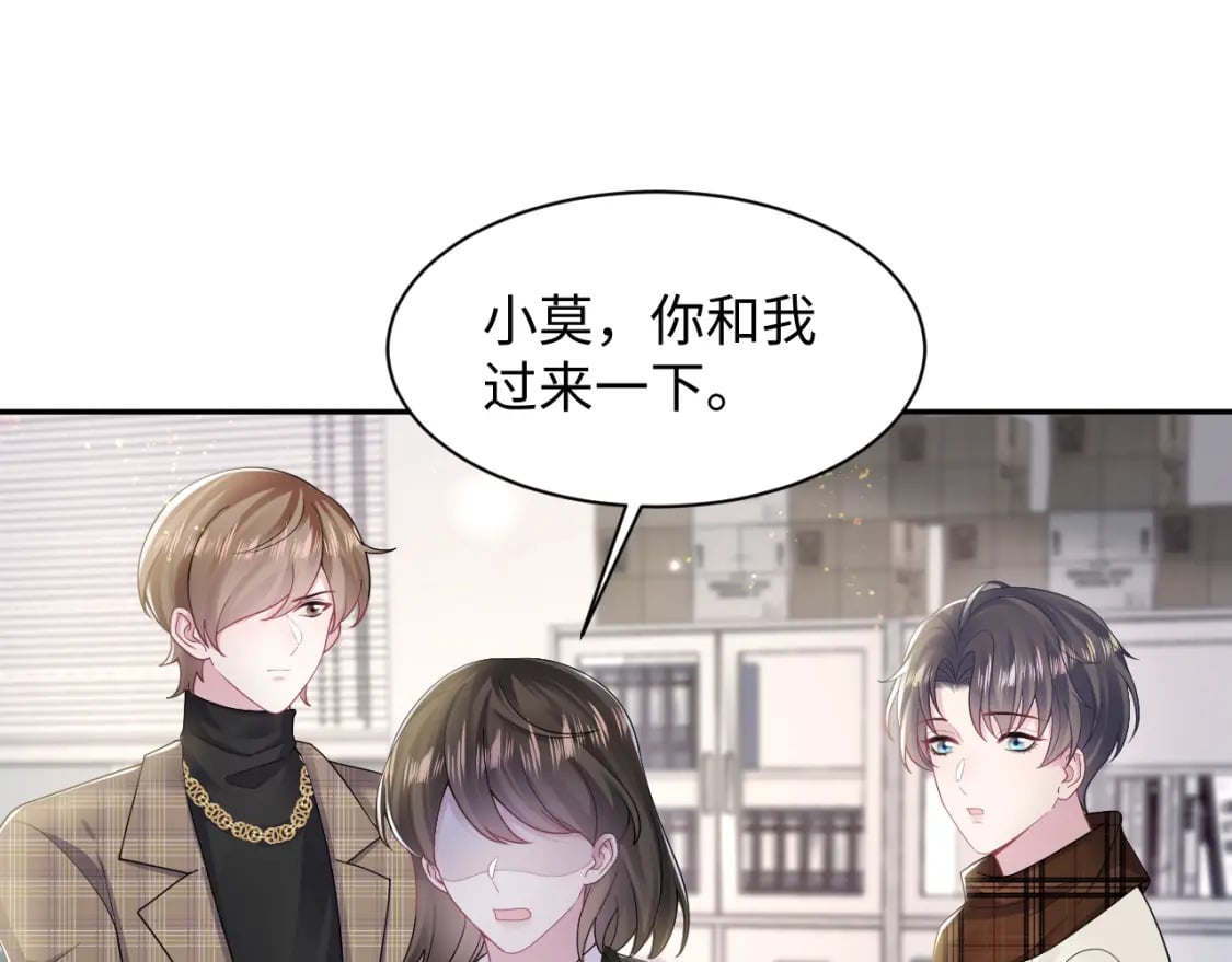 第171话 给你的惊喜4