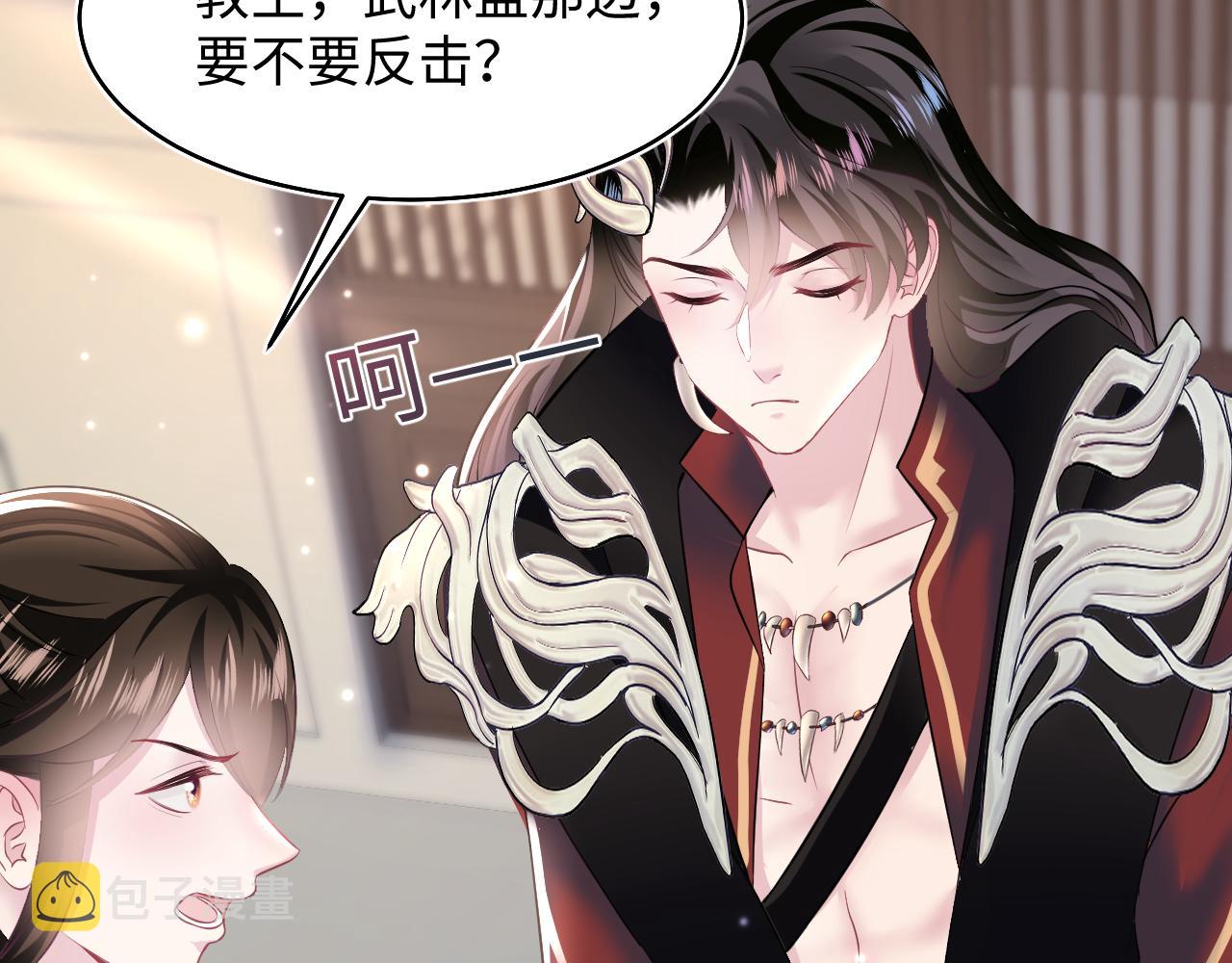 第98话灭火103