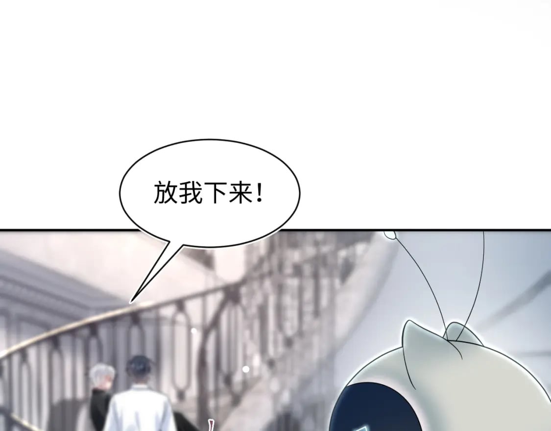 第204话 蹦迪收小弟83