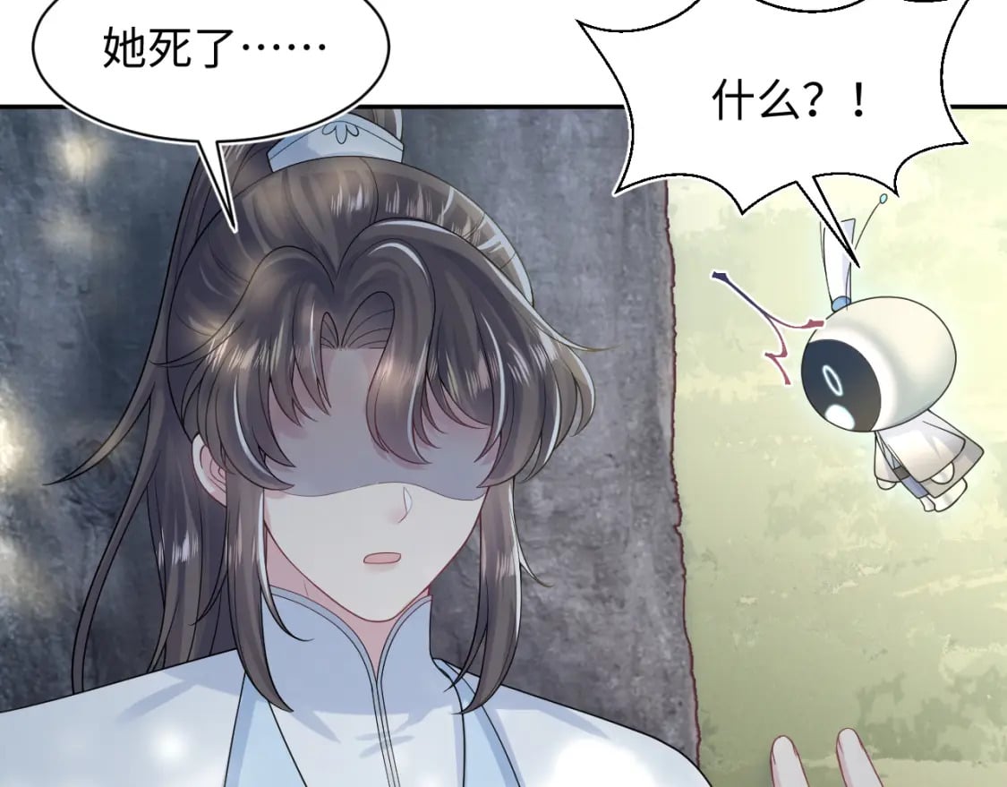 第196话 灭门莫家116