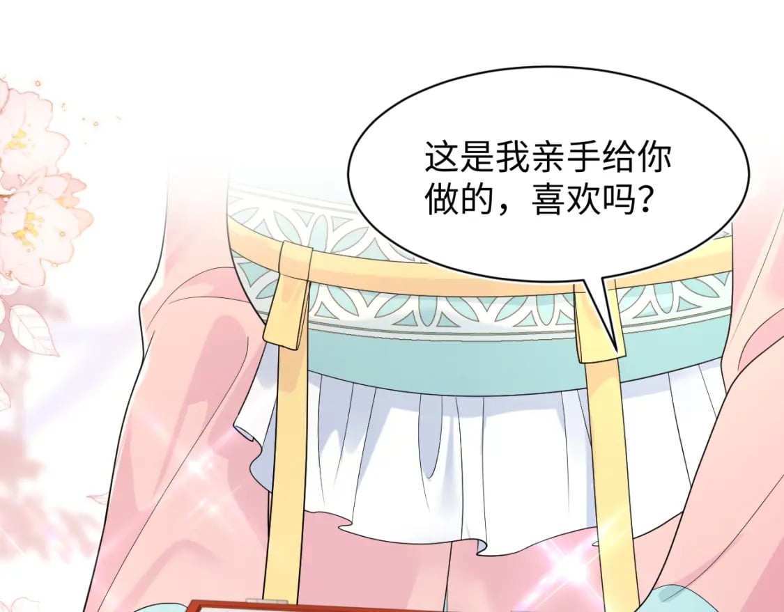 第191话 结为道侣33