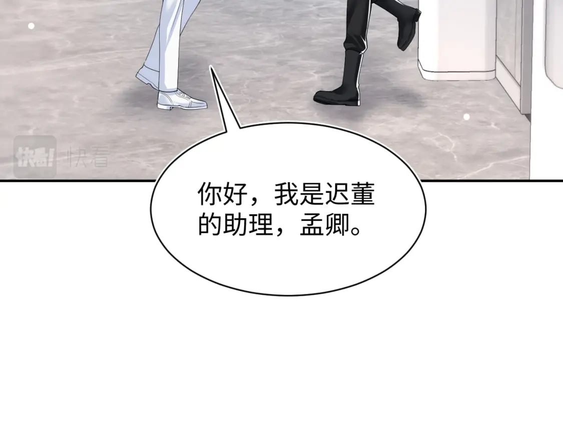 第200话 诱人的小吸血鬼81