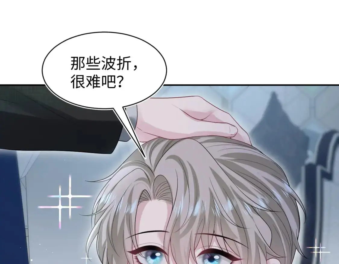263 我想要的已经得到了63
