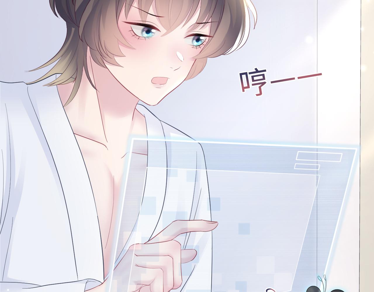 第93话 然然被绑架？21