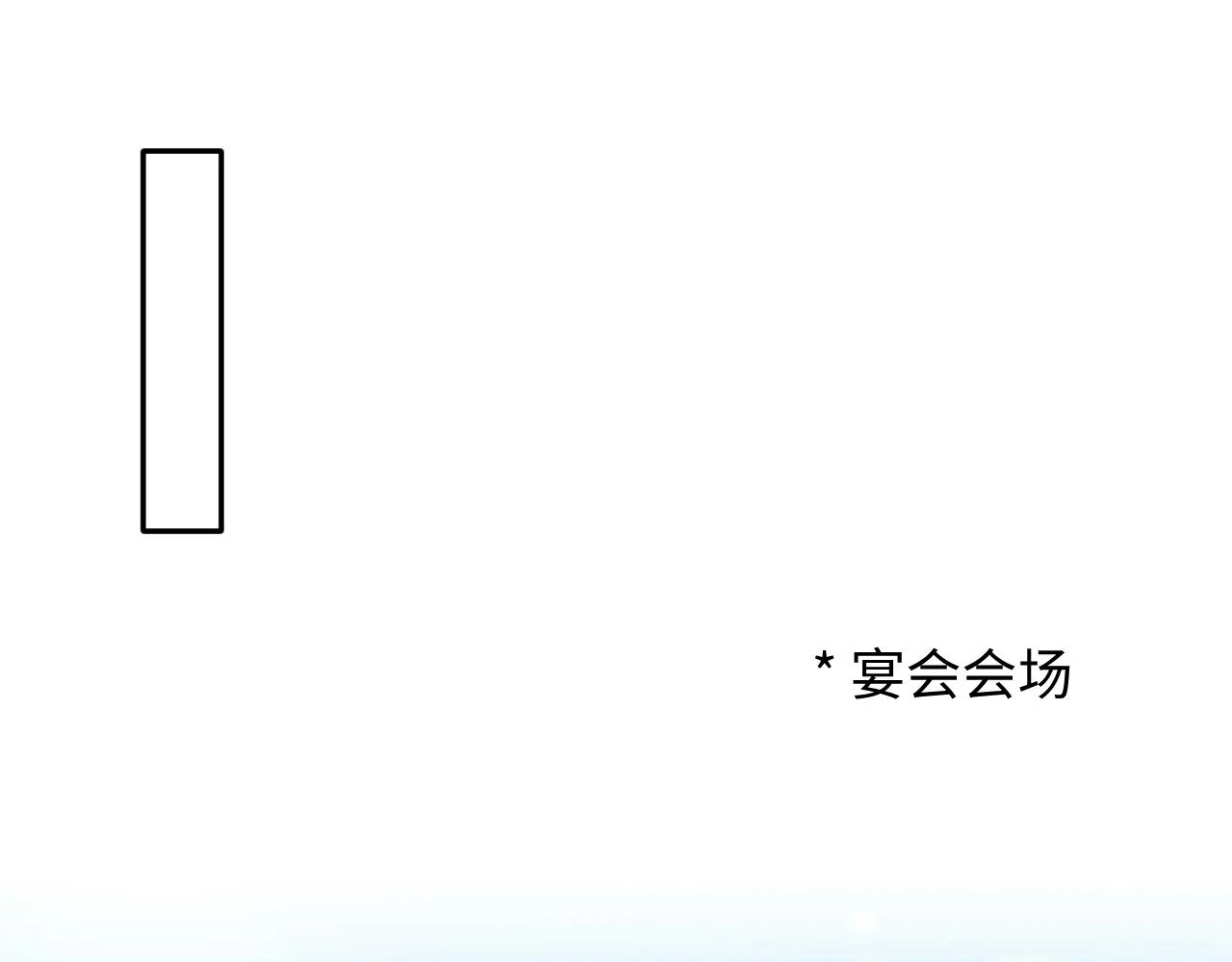 第164话 “职场霸凌”41