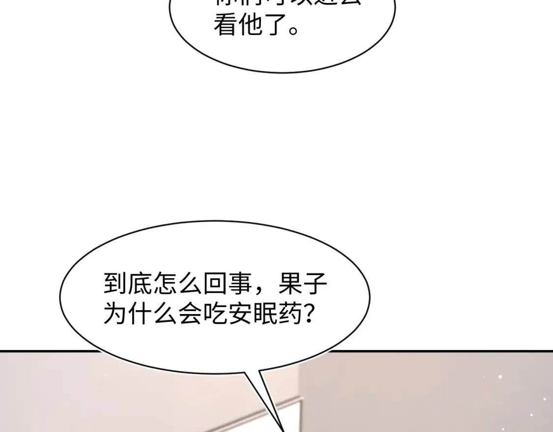 284 果子住院60