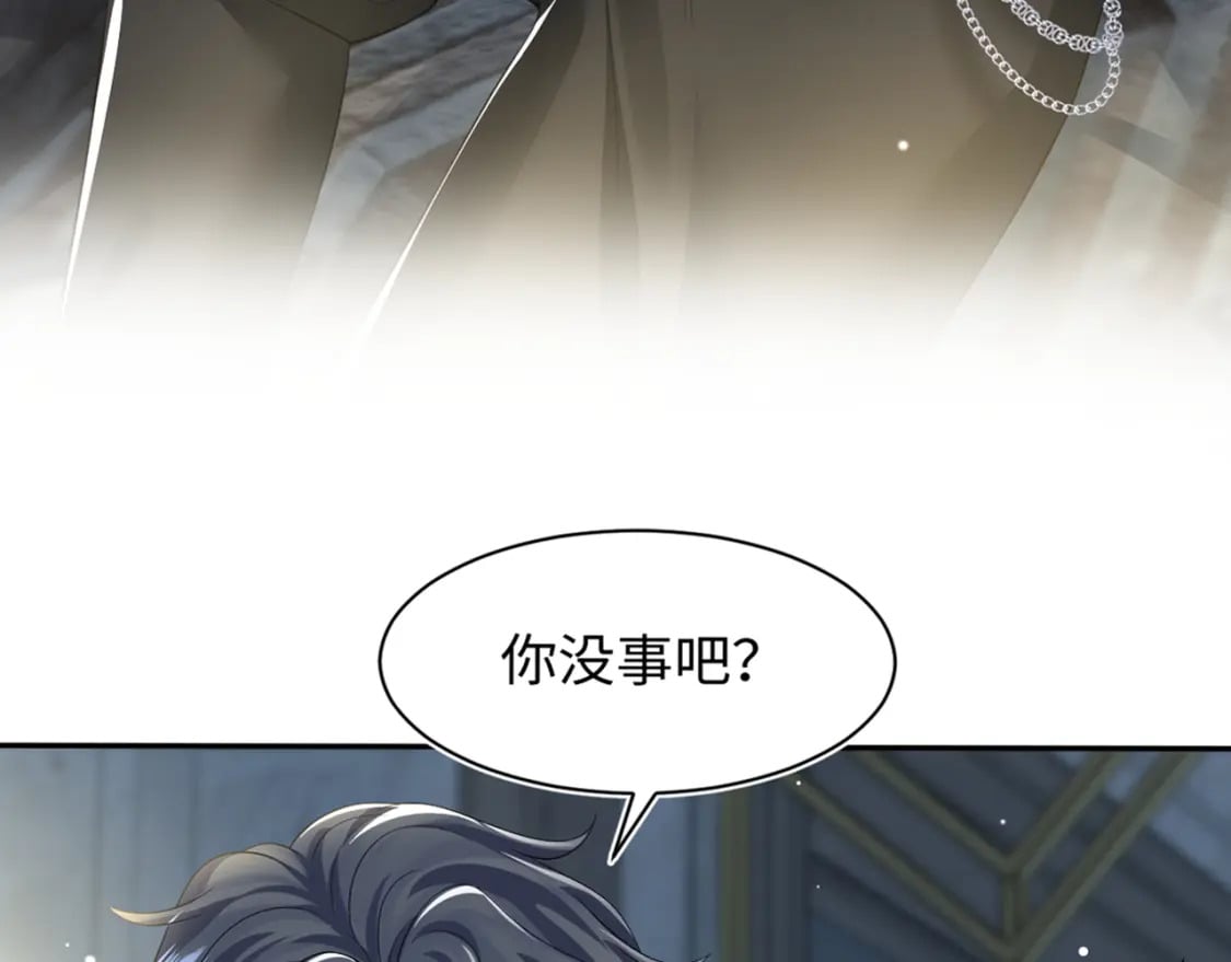 第201话 无心撩拨最为致命120