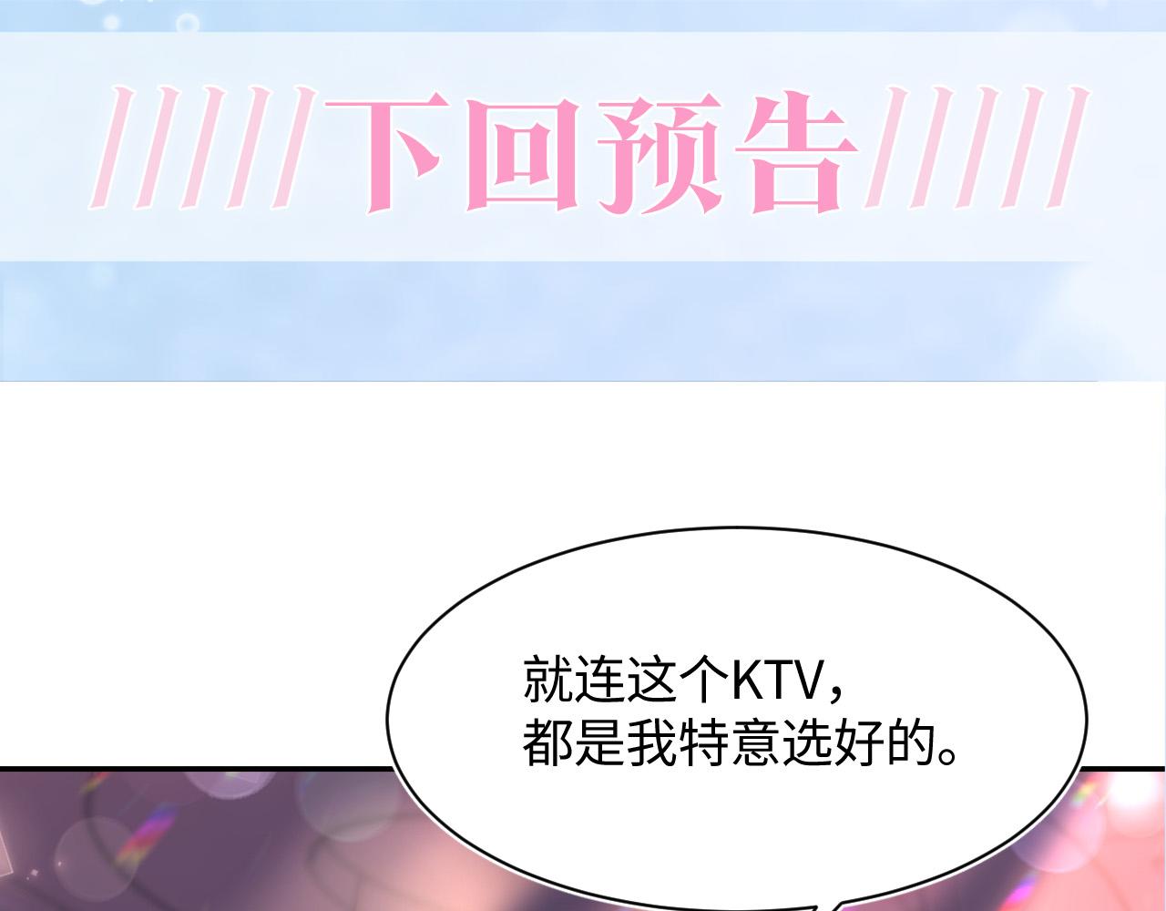 第79话 主动出击94
