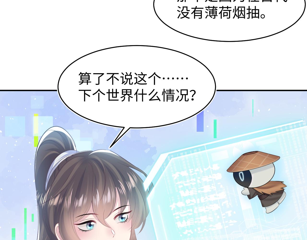第118话abo新世界87