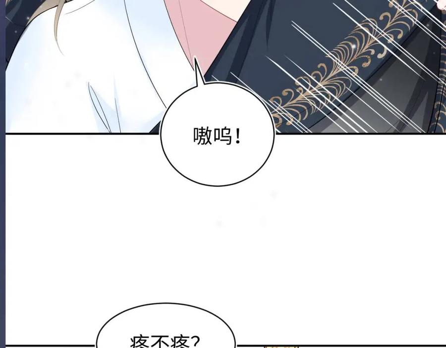 第52话 陛下的专属“小太医”65