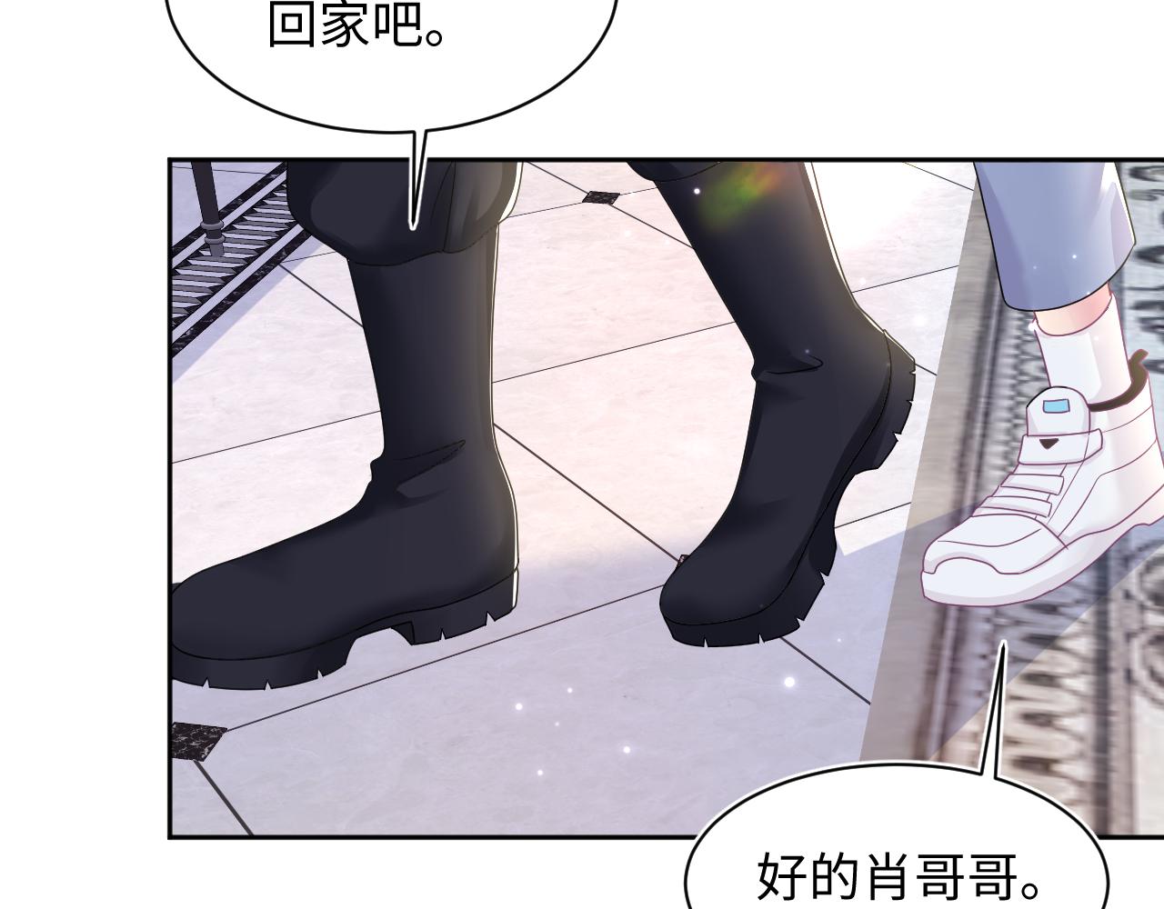 第140话“白莲”教白莲如何攻略？88