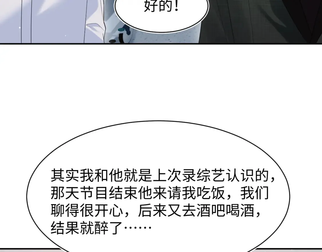 284 果子住院83