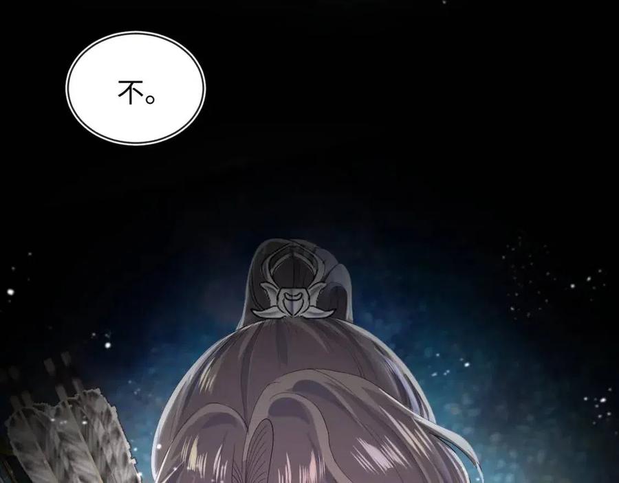 第41话 阳阳，朕要你贴身护朕46