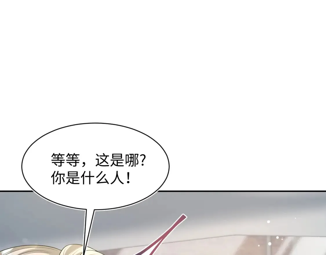 291 粉丝千万不如对象腰缠万贯70