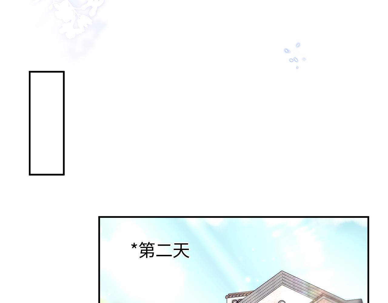 第152话 抓错人啦23