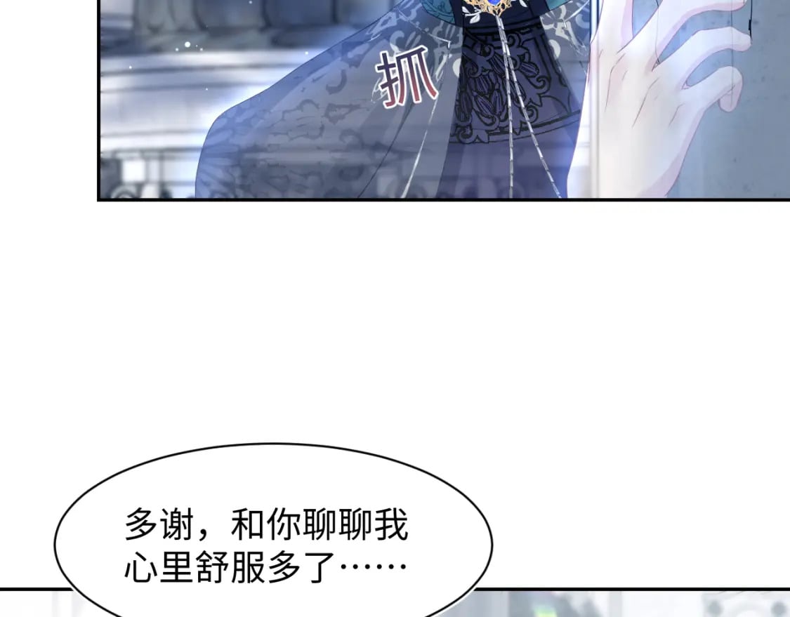 228略施小计，计划通！28