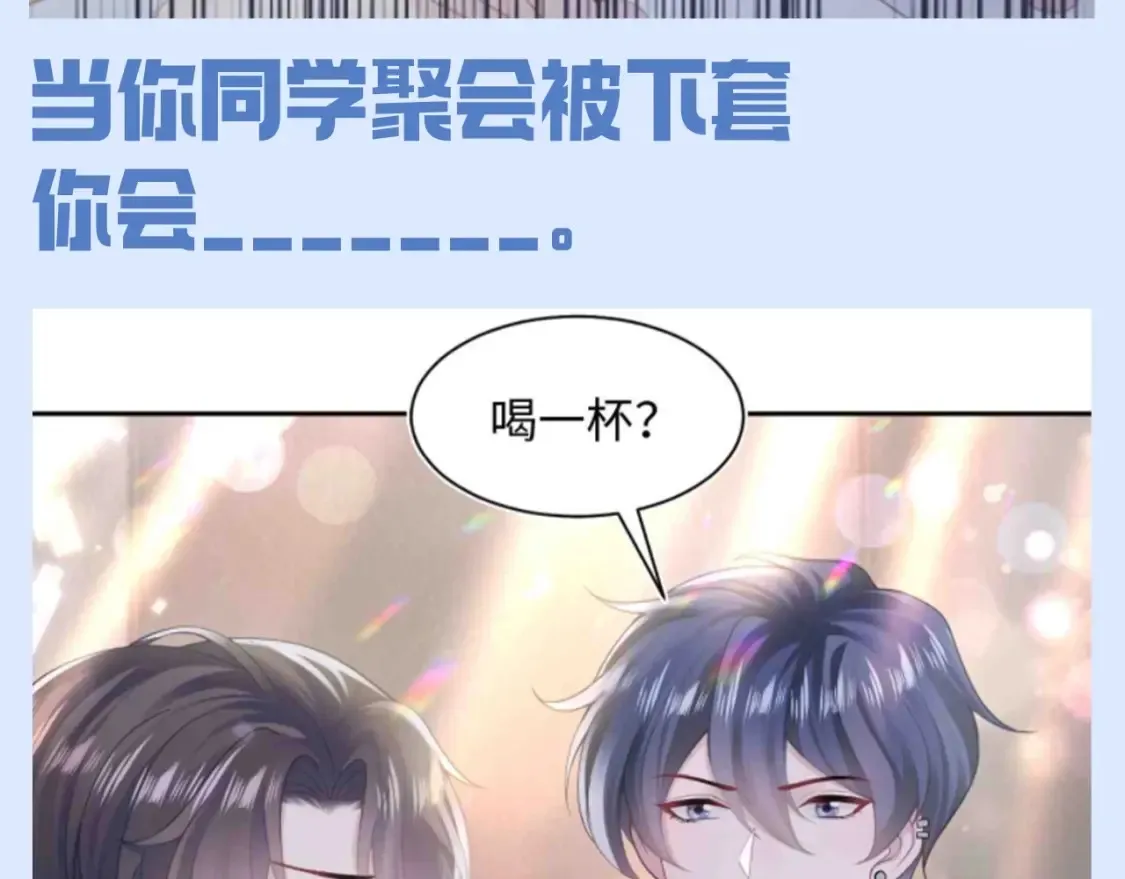 第38期 特别企划：白莲系统期末考试题！9