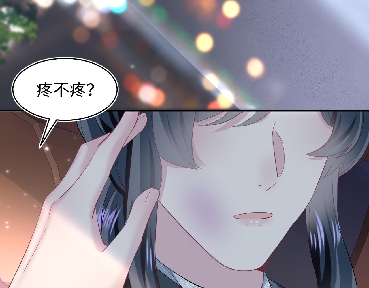 第73话 兔兔霸气护夫82