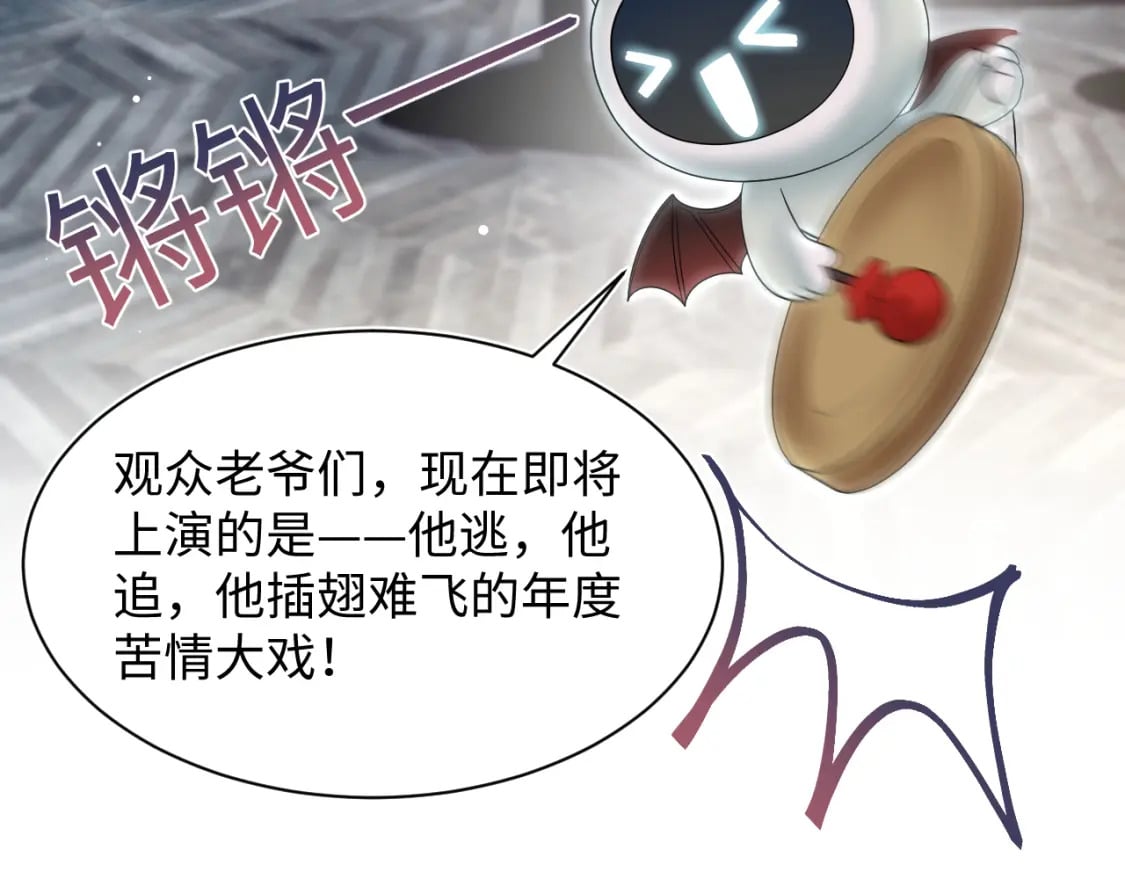 203话 养你一辈子36