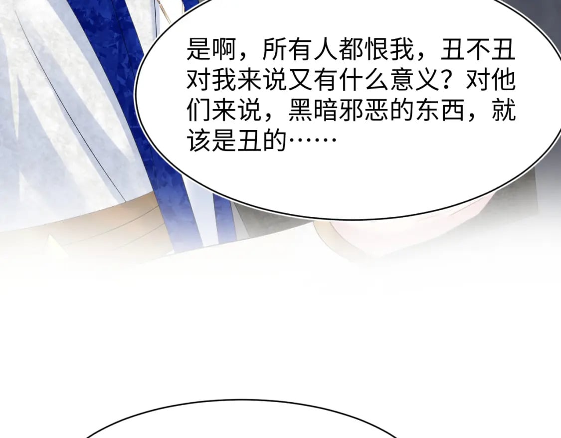 226精灵骑士的追求17