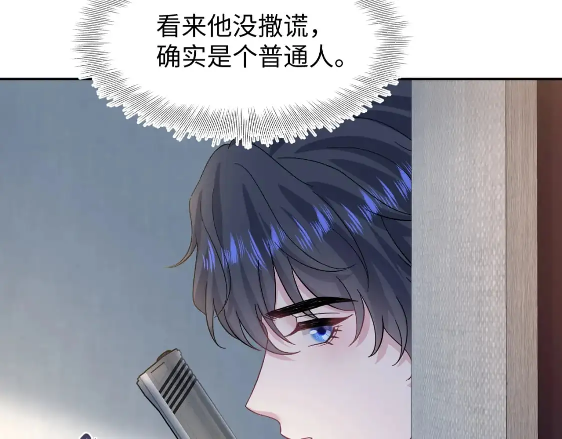 245 捉奸反被捉41