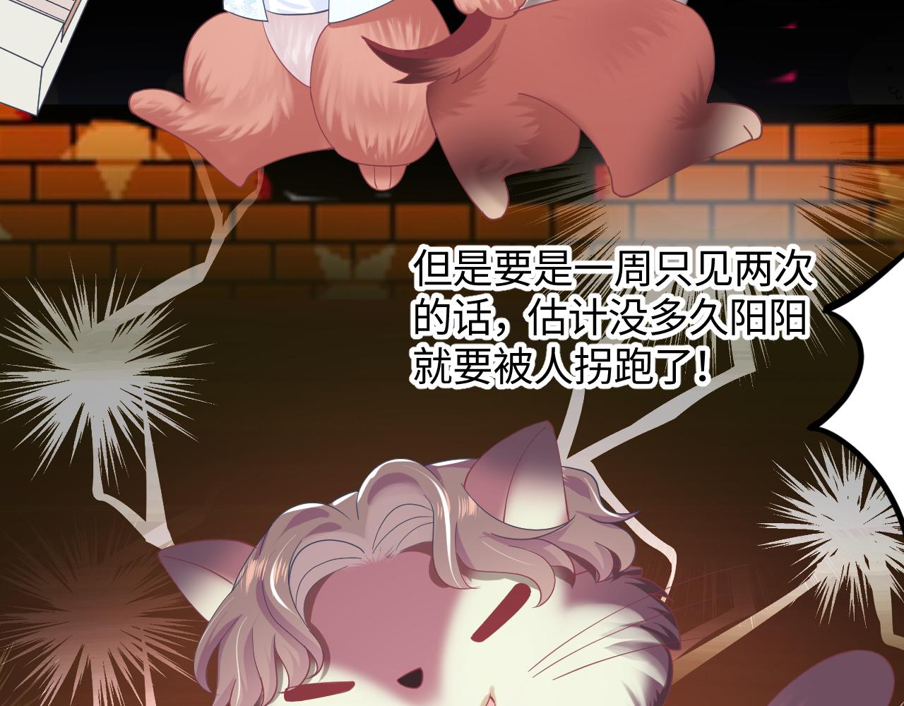 第20话 影帝为爱息影？！59