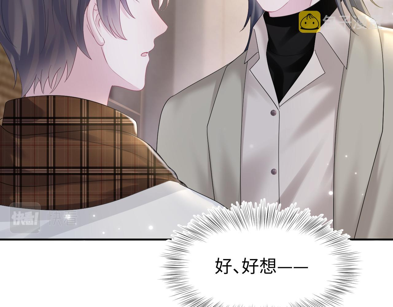 第157话 同情“傻大儿“”50