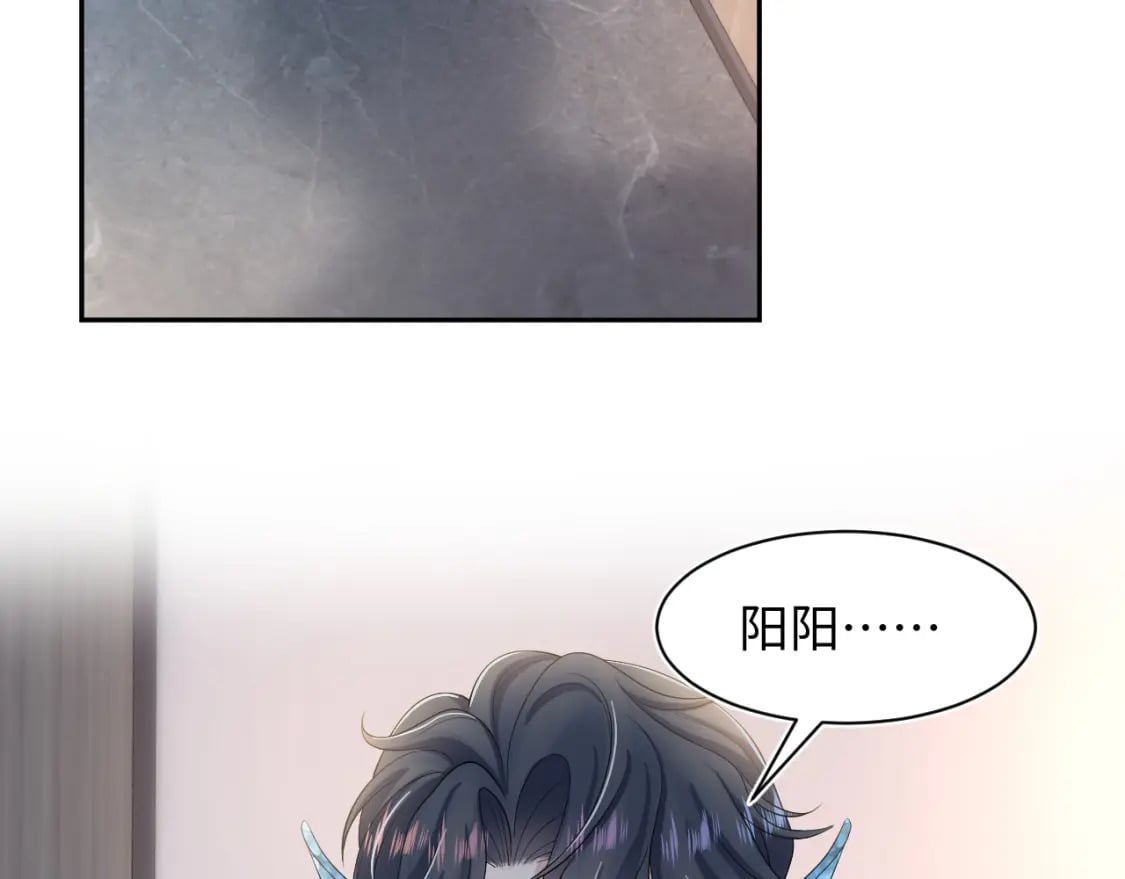 第212话 被迫吸血？79