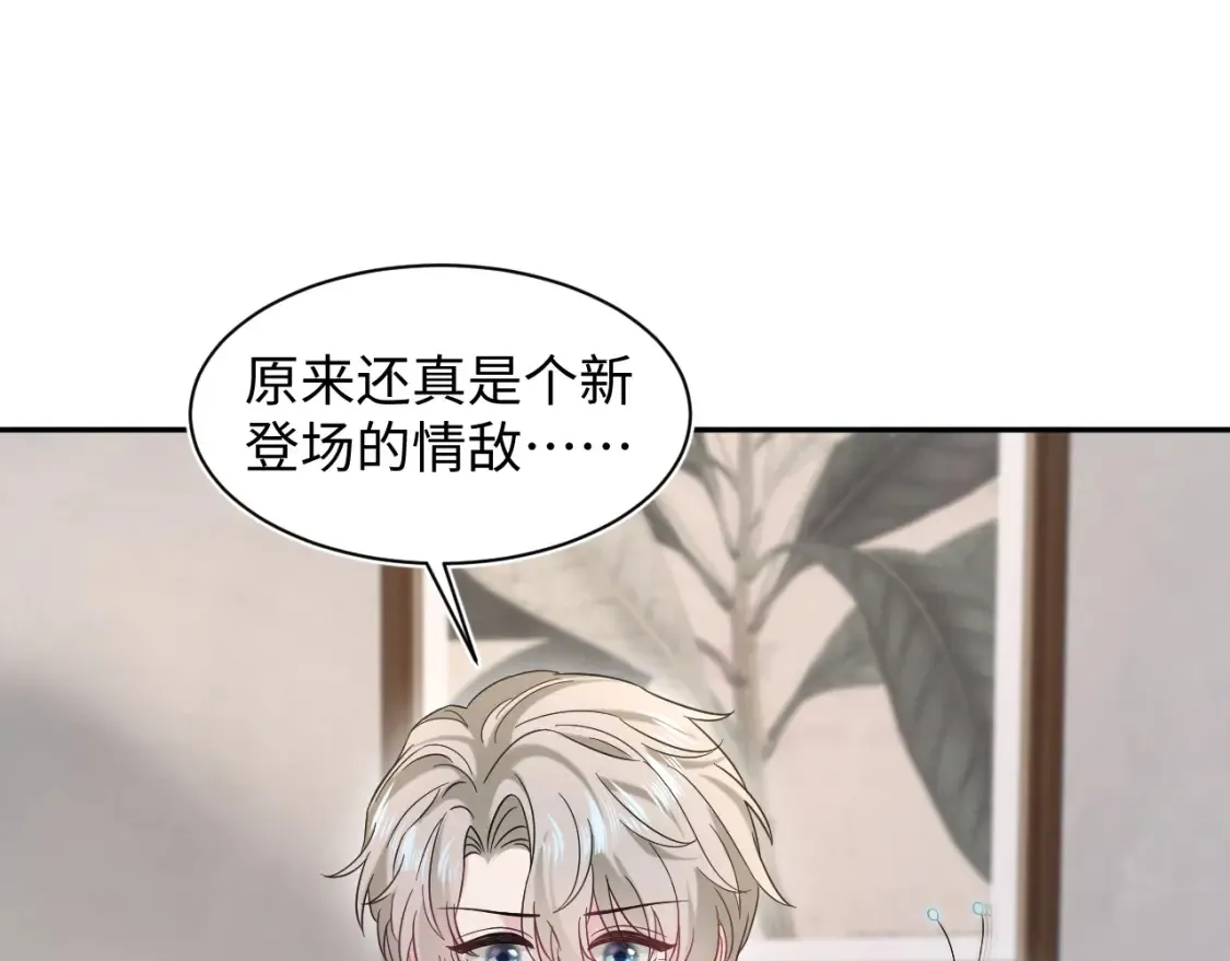 285 是敌还是友88