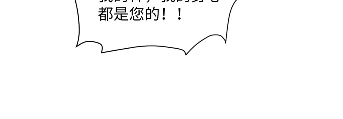 239 哥哥，你受苦了……30