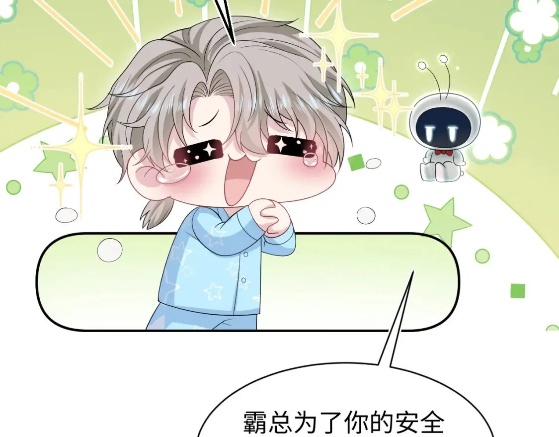 292 原来我才是小丑68
