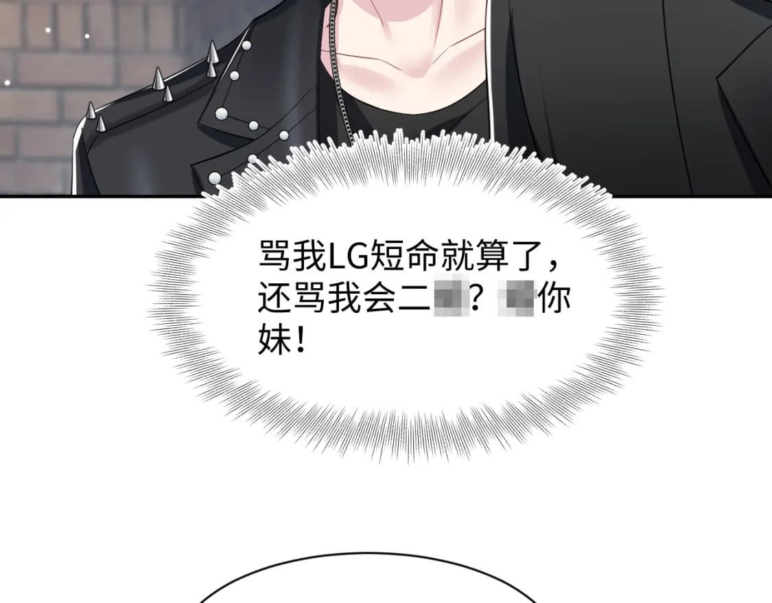 第210话 相互吃醋23
