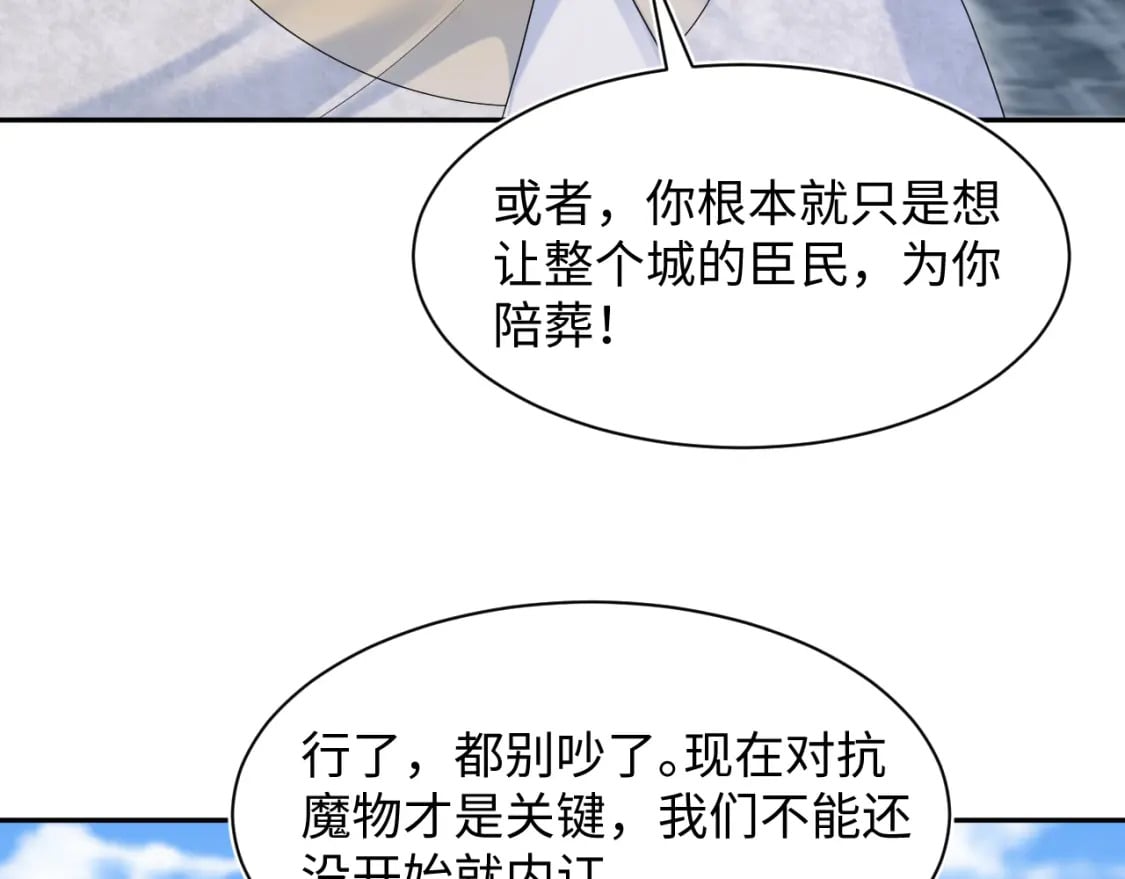 237 让开！爷要装X了！21