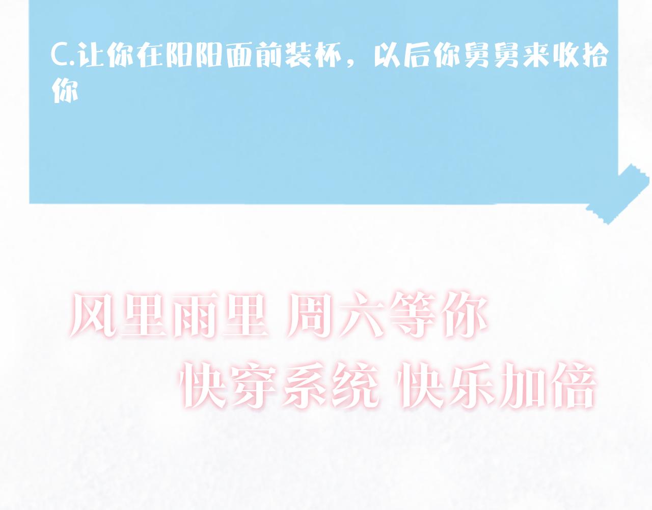 第125话 你得对我负责100