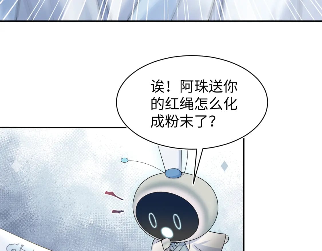 第196话 灭门莫家114