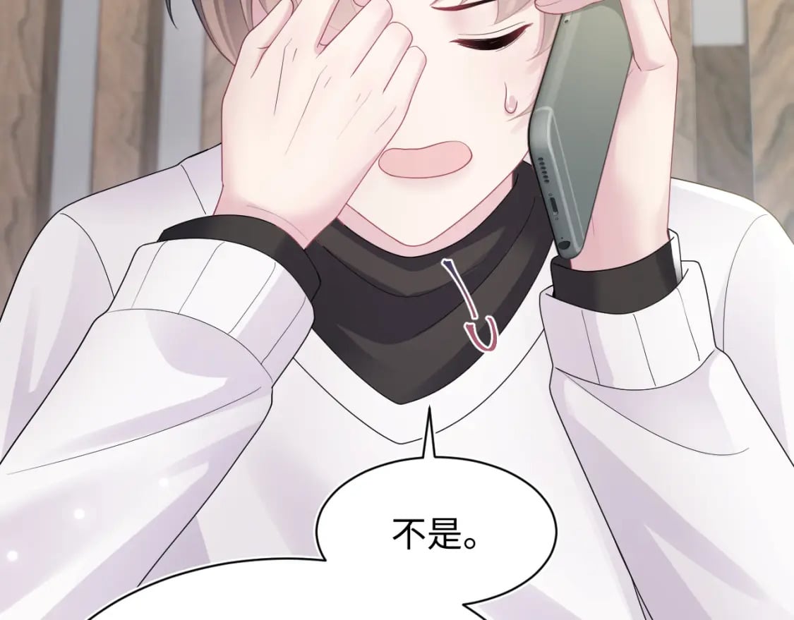 第170话 抄袭风波60