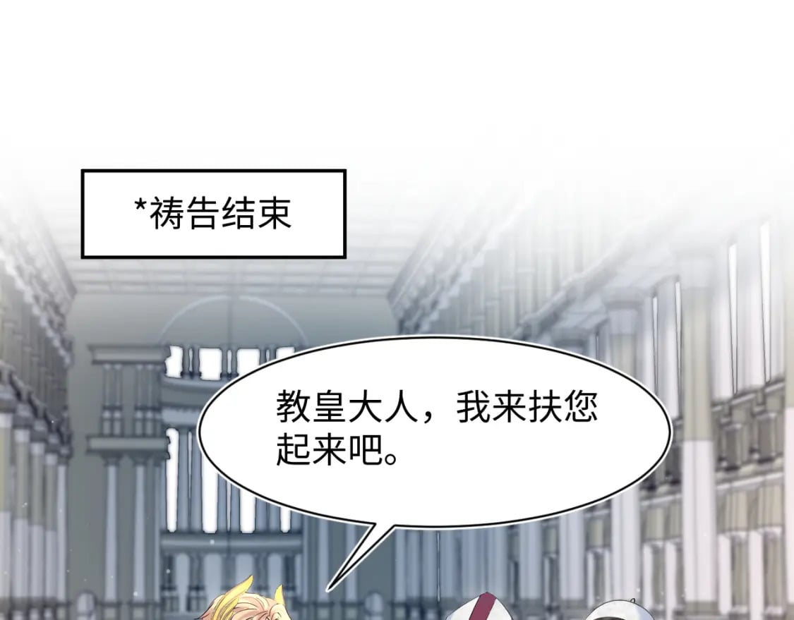 229新登场的究竟是？60