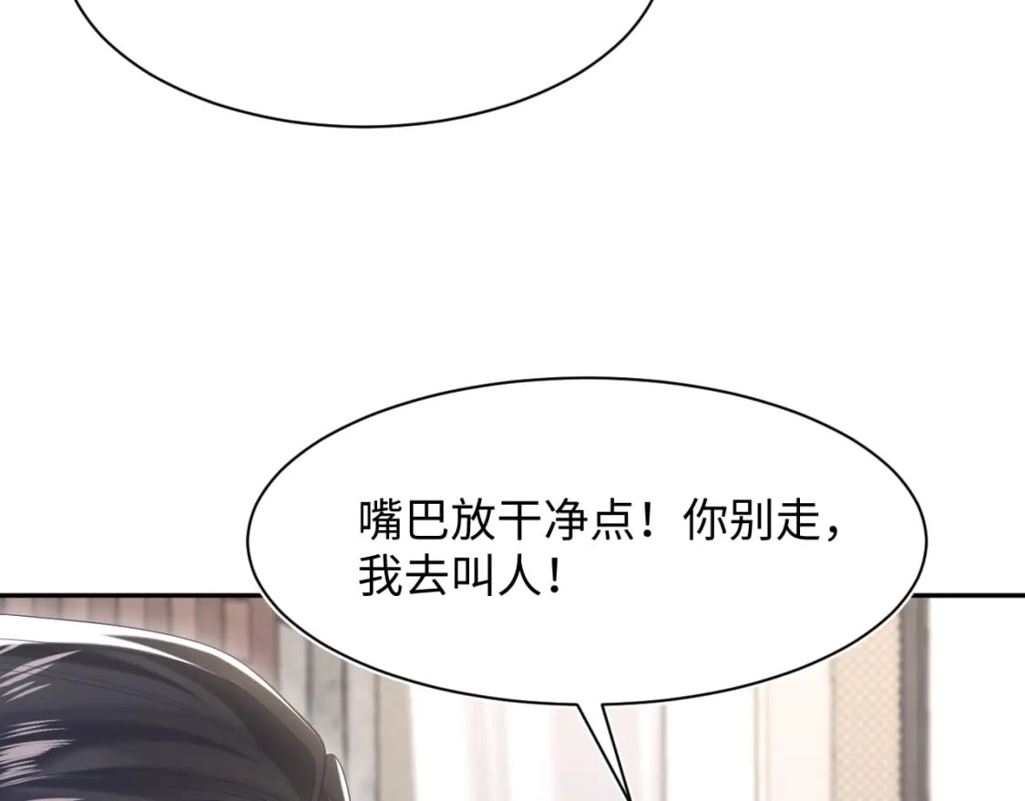 第205话 天凉王破56