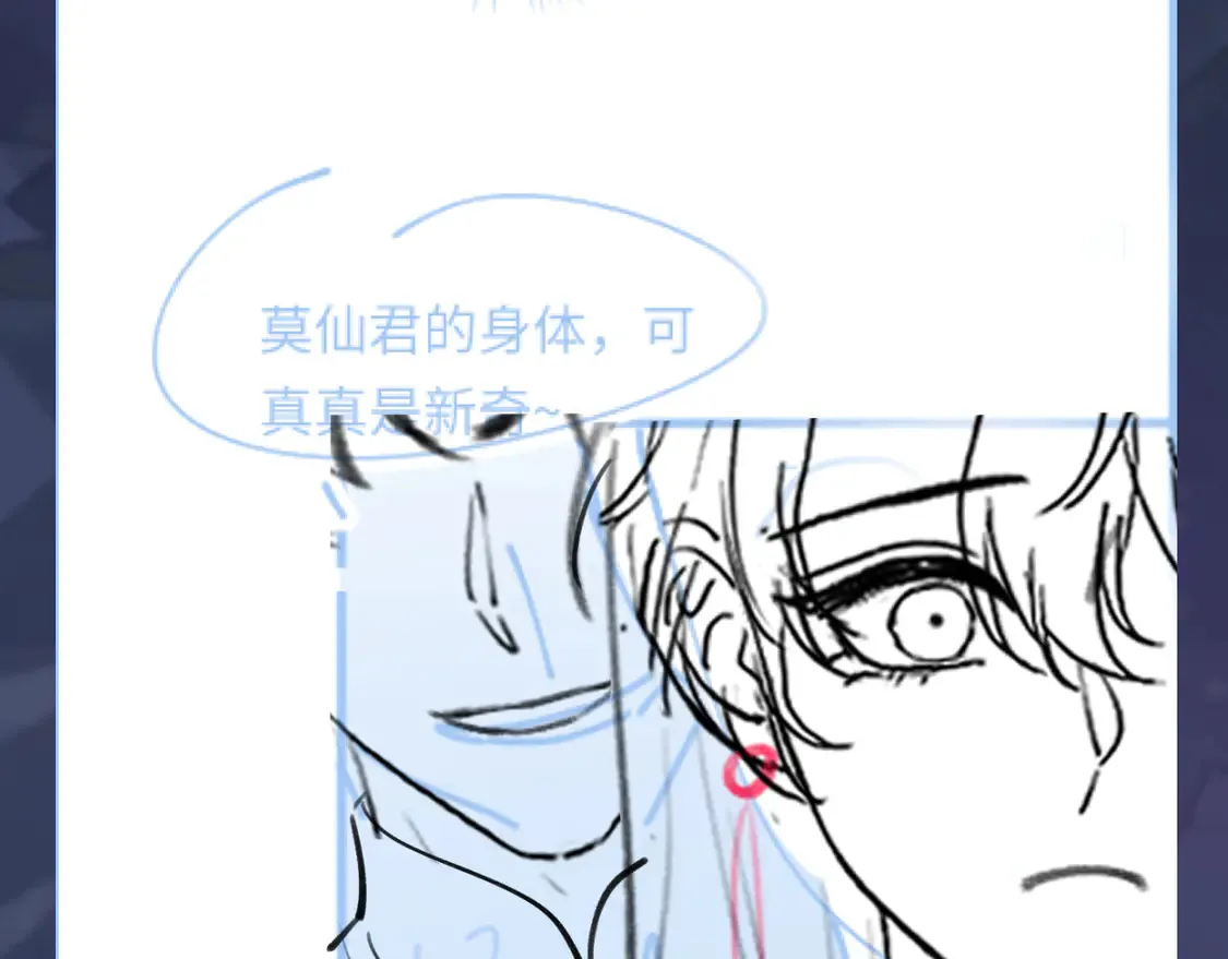297 有逆徒 快跑97