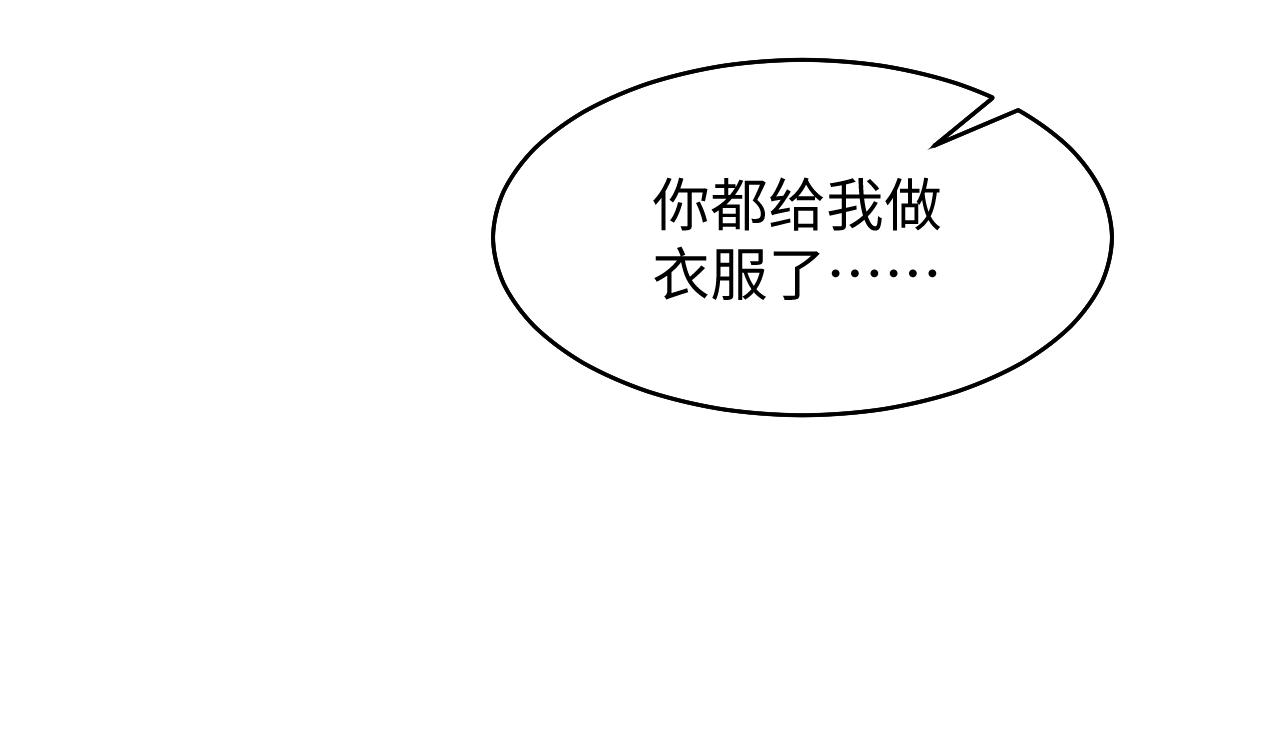 第85话 西装的诱惑75