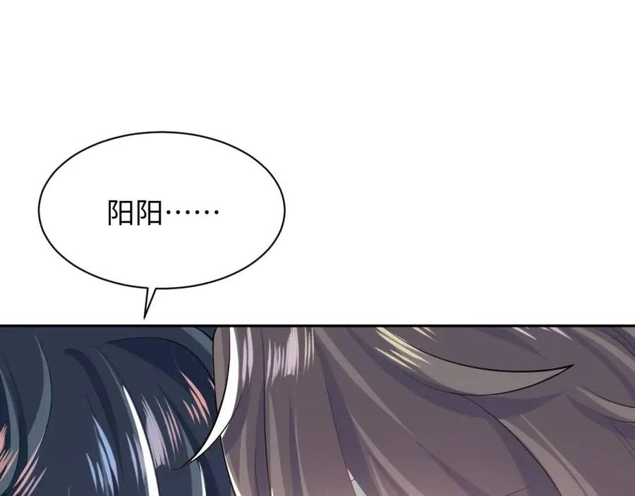 第43话 陛下的火辣小侍卫51