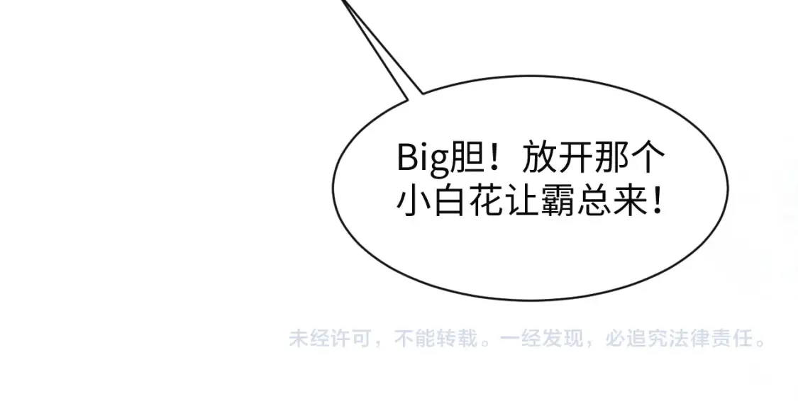 282 真相只有一个110