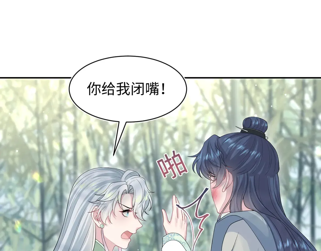 296 竹林深处84