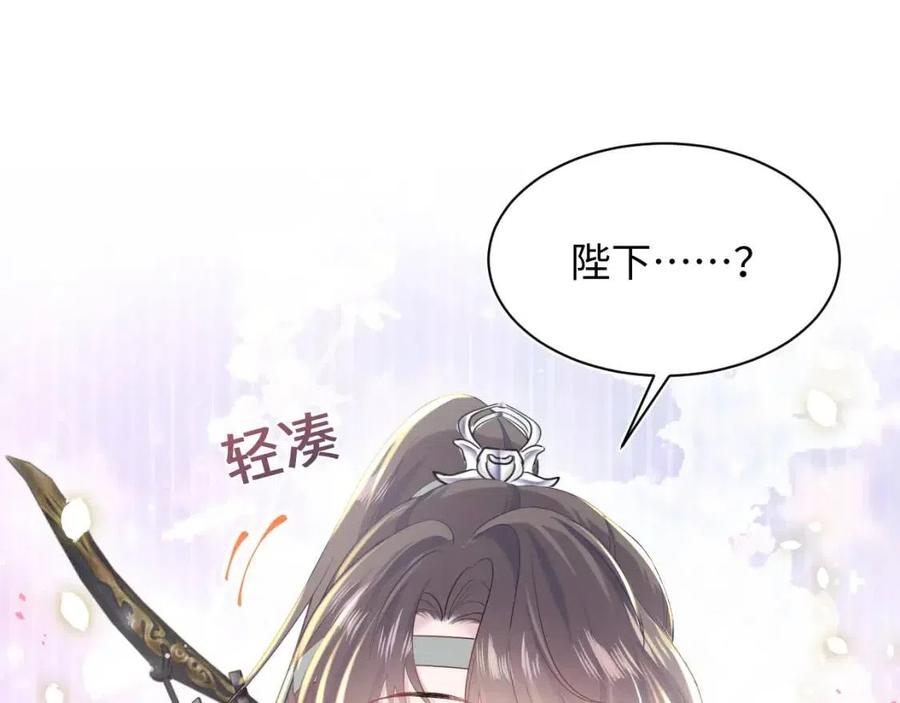 第31话 不知所措的心动75