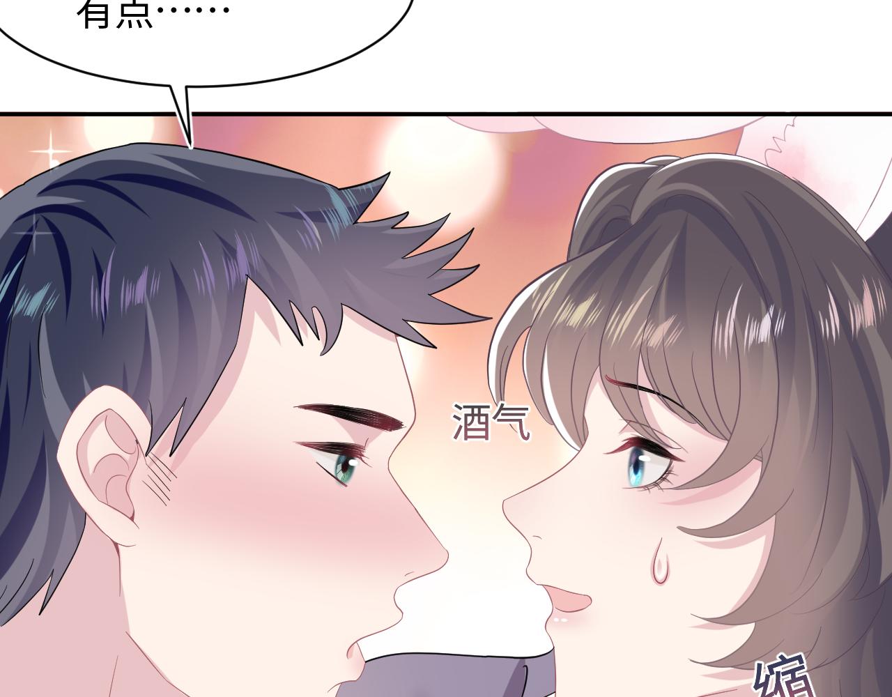 第79话 主动出击75