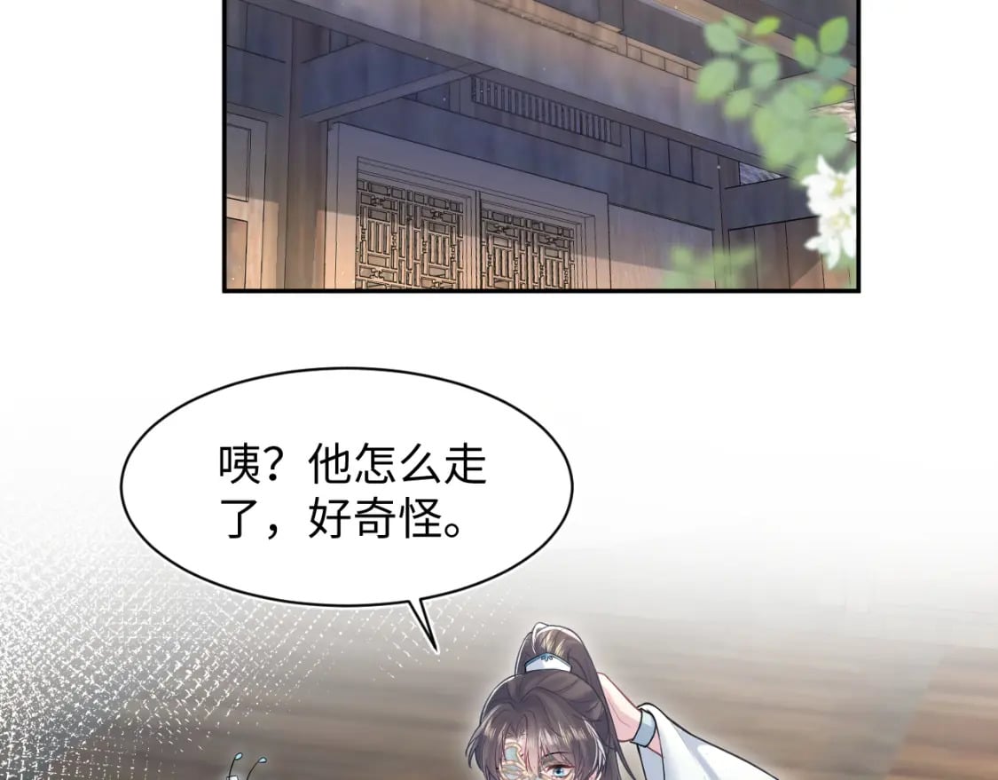 第196话 灭门莫家22
