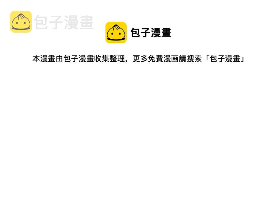 第38话 阳阳求啾啾～77