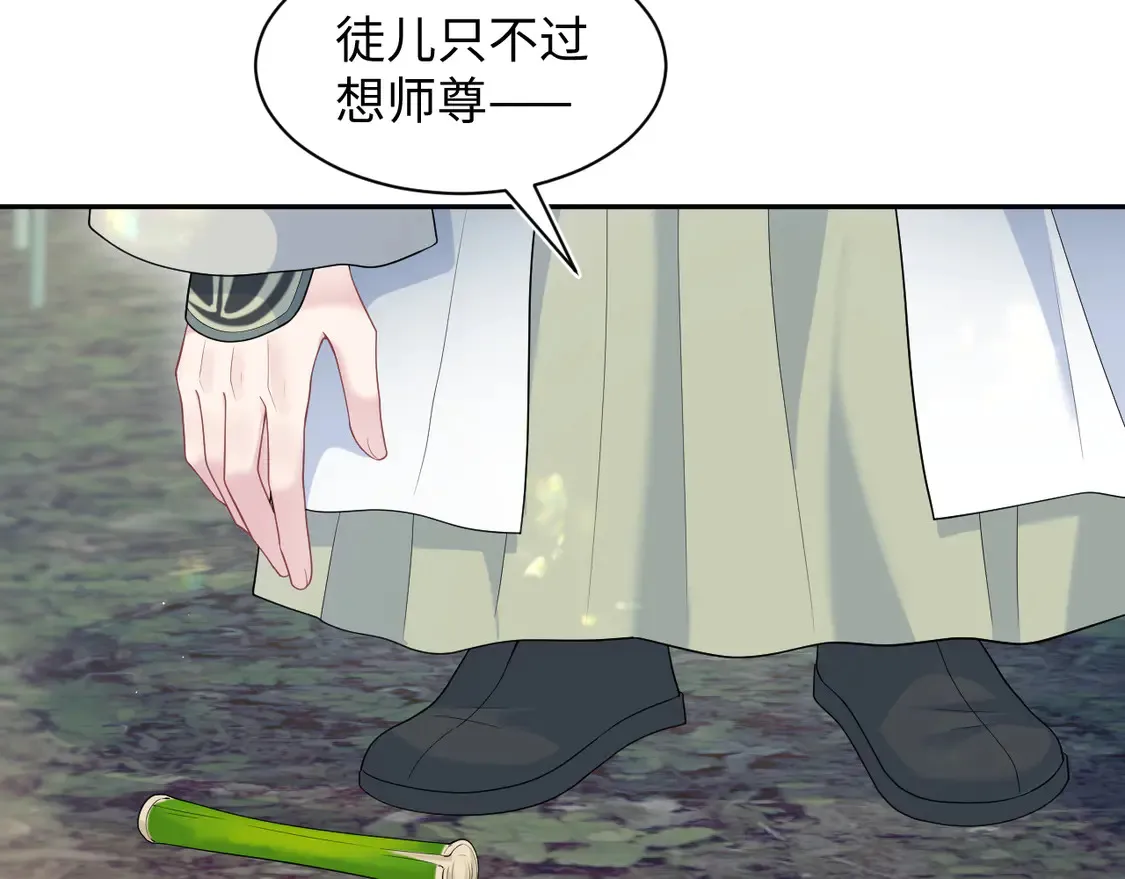 297 有逆徒 快跑13