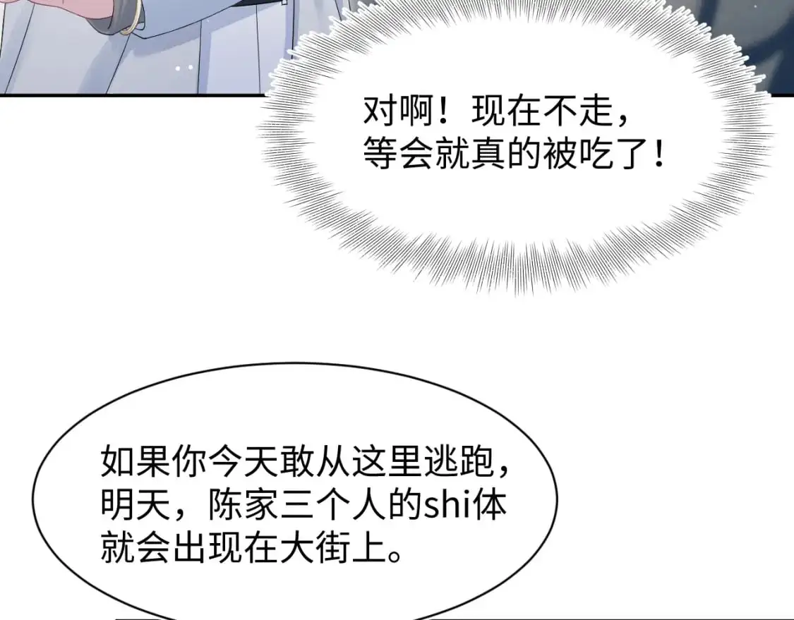 249 金丝雀想住金鸟笼60